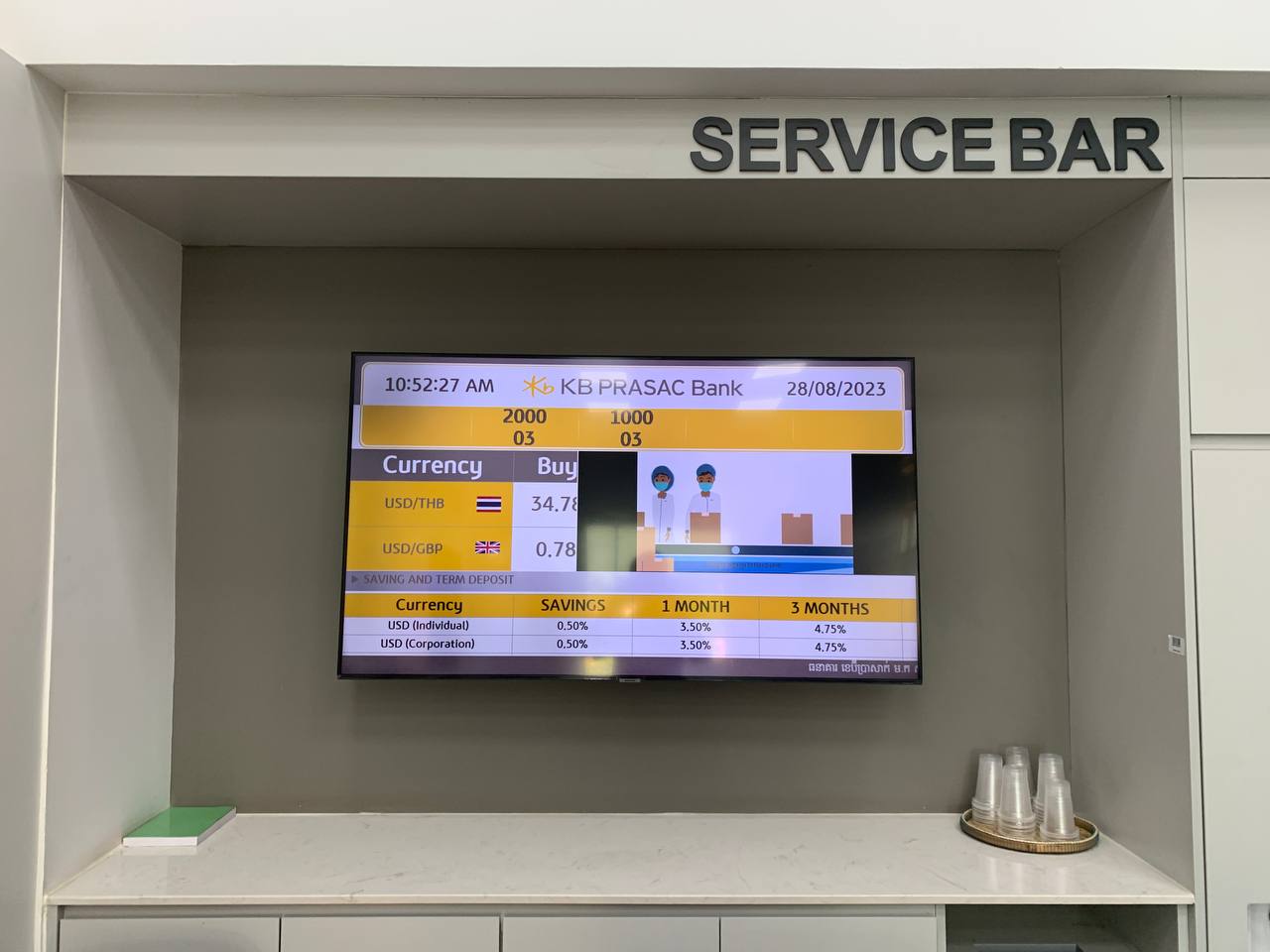 KB Prasac Bank